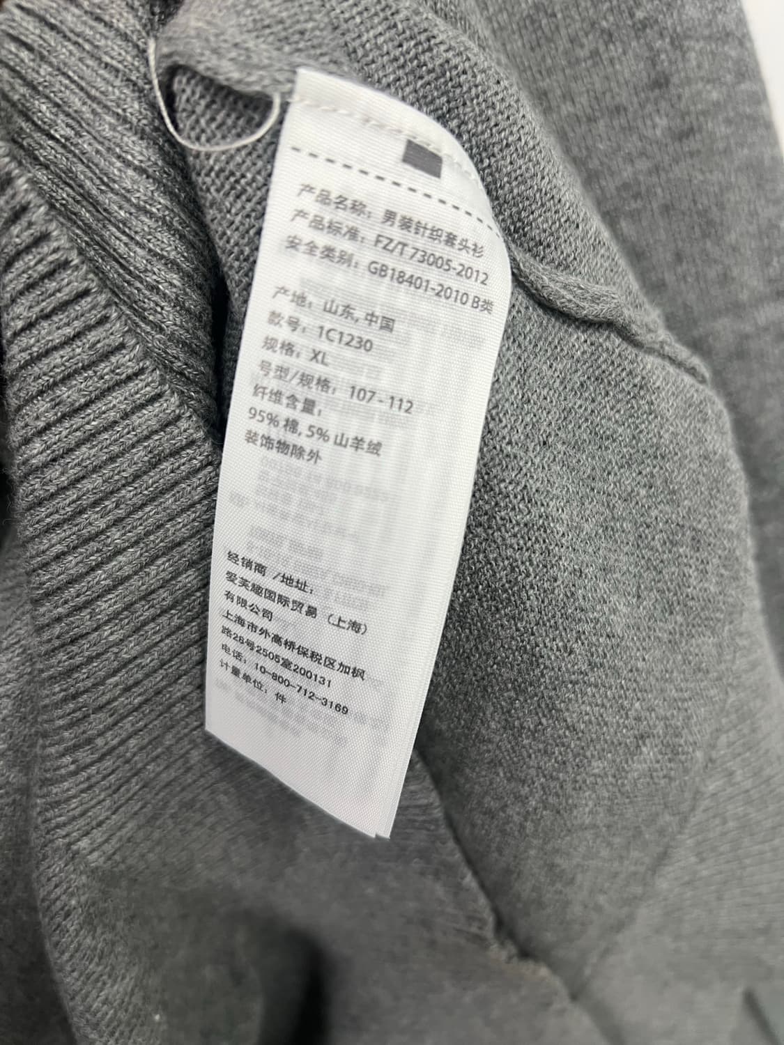 Abercrombie&Fitch 그레이 니트  상품이미지3