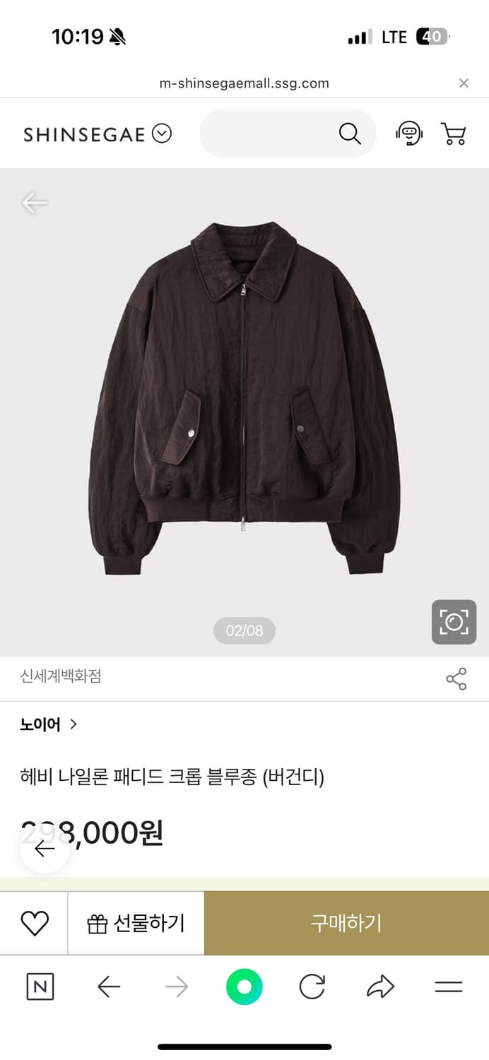 노이어 헤비 나일론 패디드 크롭 블루종 팝니다 상품이미지1