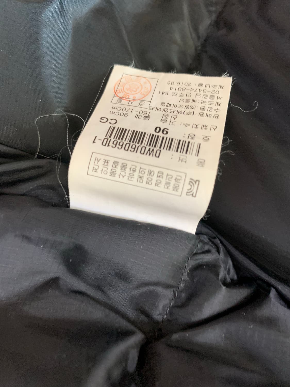 디스커버리 패딩 여자사이즈 90 상품이미지4