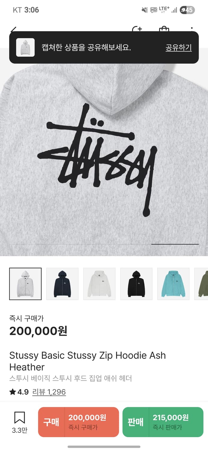 스투시 후드직업 상품이미지4