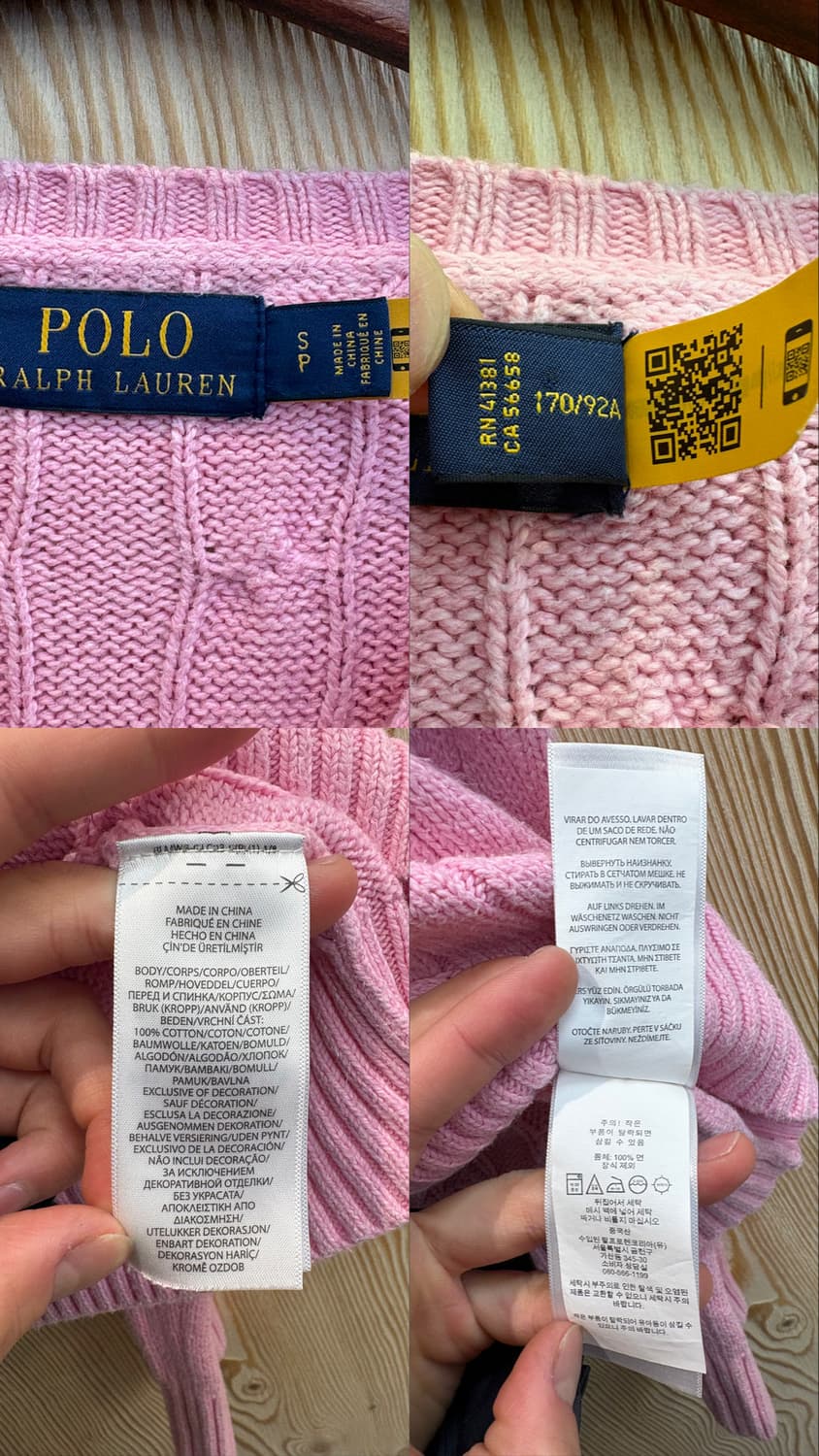 폴로 랄프로렌 꽈배기 니트 상품이미지10