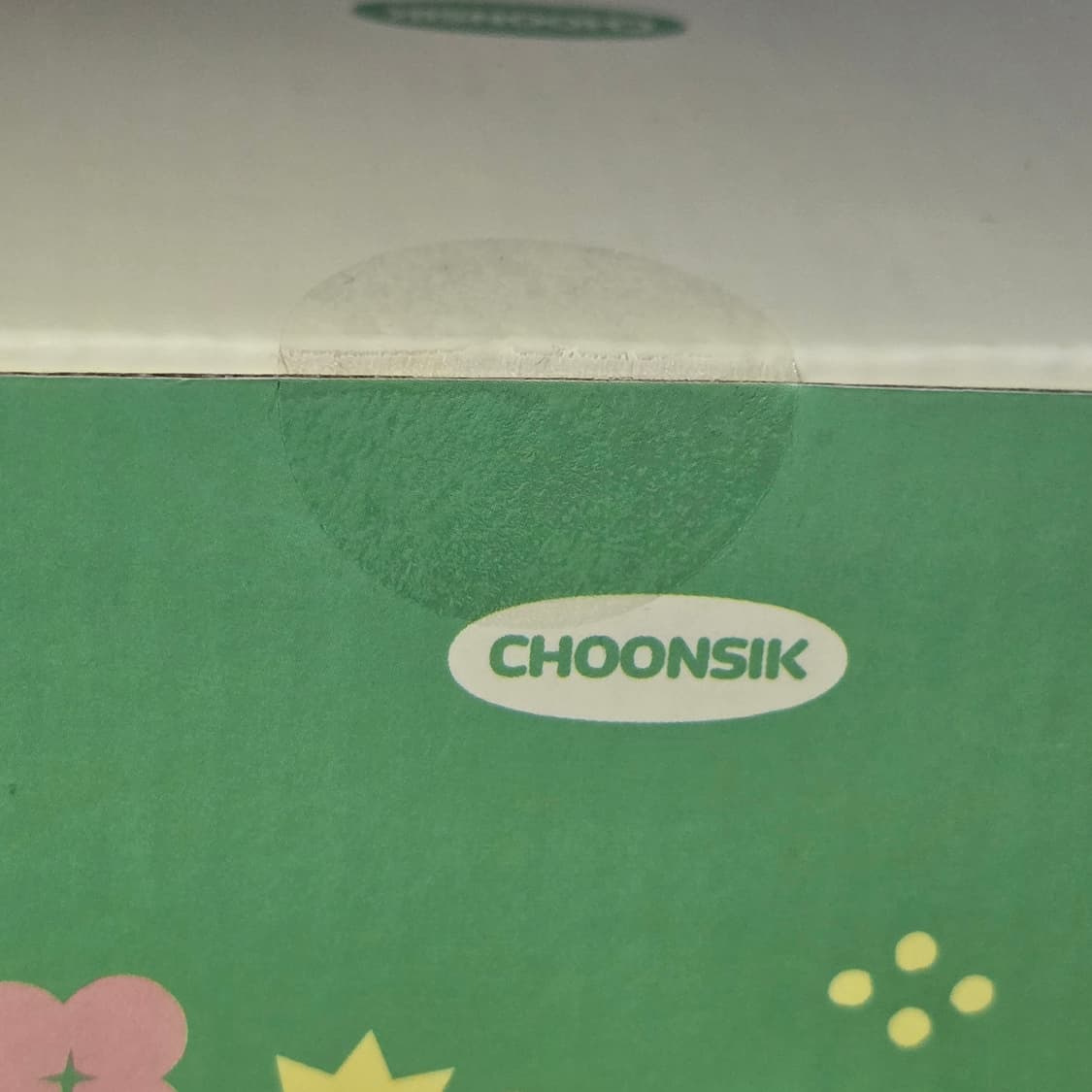 [미개봉 새상품] 카카오프렌즈 춘식이 투톤 핸들 스테인레스 텀블러 그린  상품이미지4