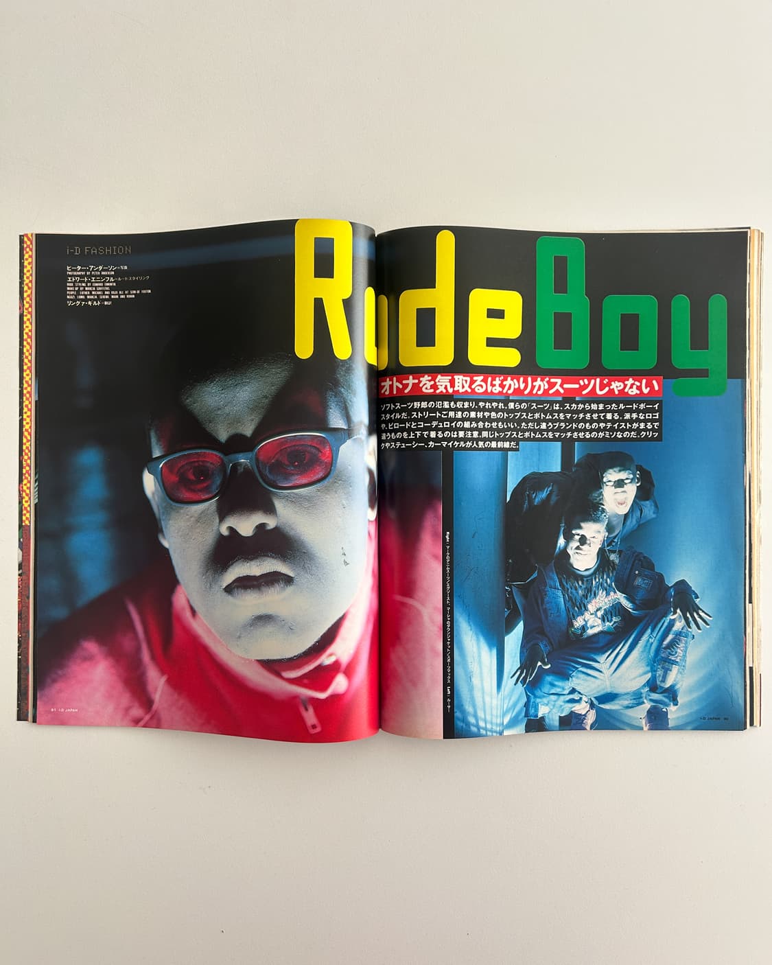 i-D JAPAN March 1992 Body & Soul 상품이미지6