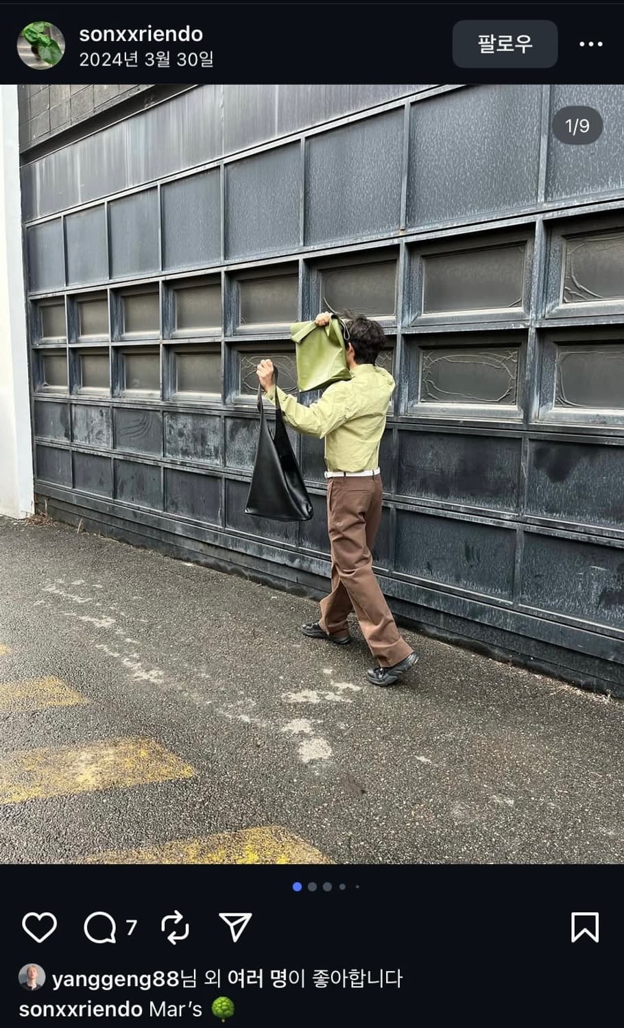 (48) aieul stra pants brown 상품이미지1