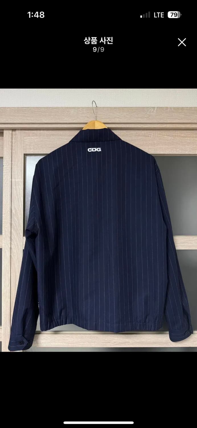 cdg x stussy 콜라보 스트라이프 자켓 상품이미지4