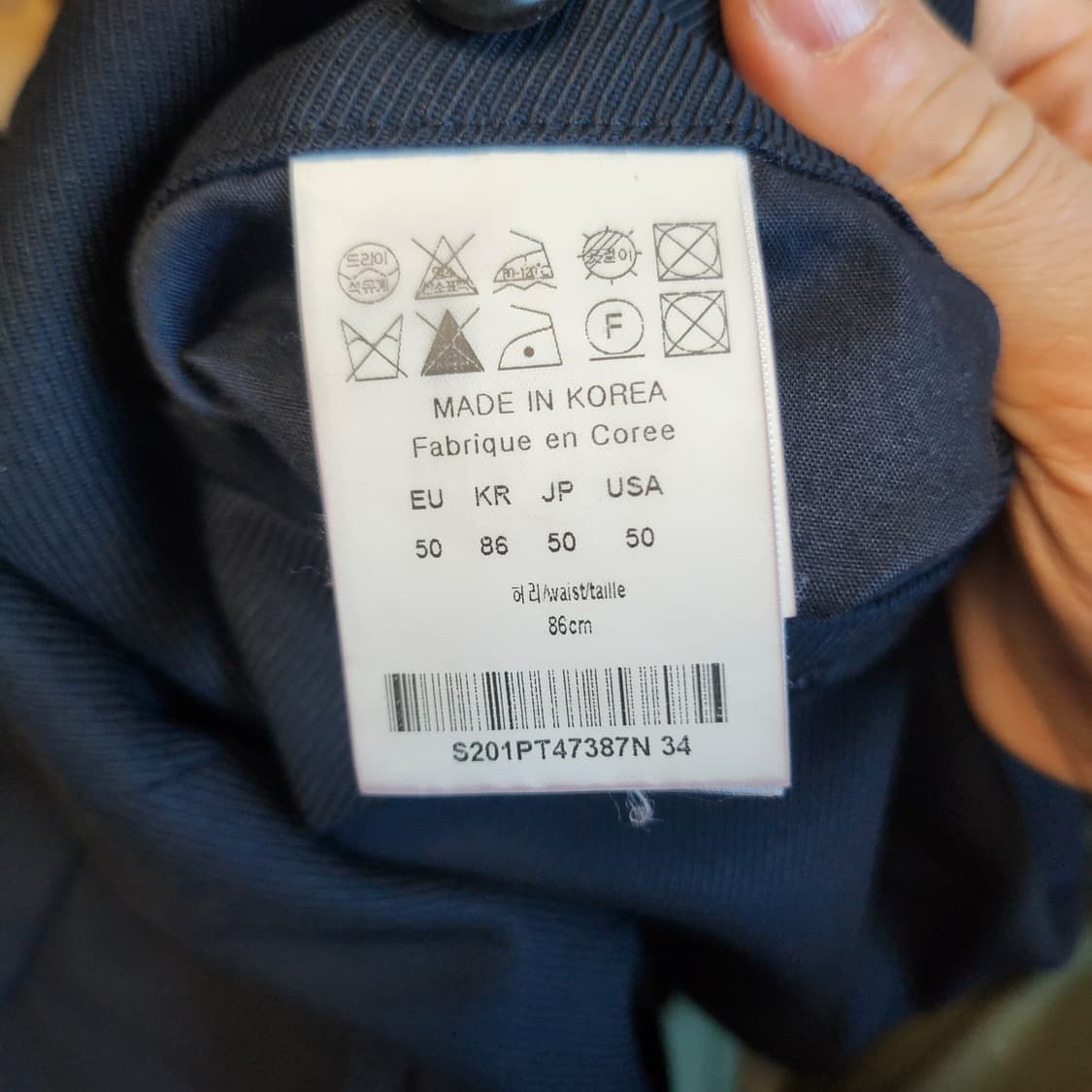 솔리드옴므 울 슬랙스 50사이즈 상품이미지5