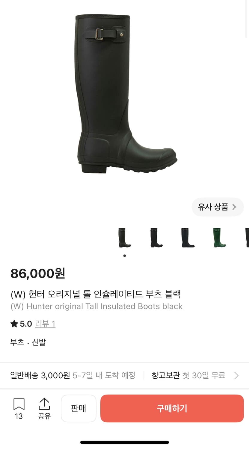 (W) 헌터 오리지널 톨 레인 부츠 블랙 상품이미지1