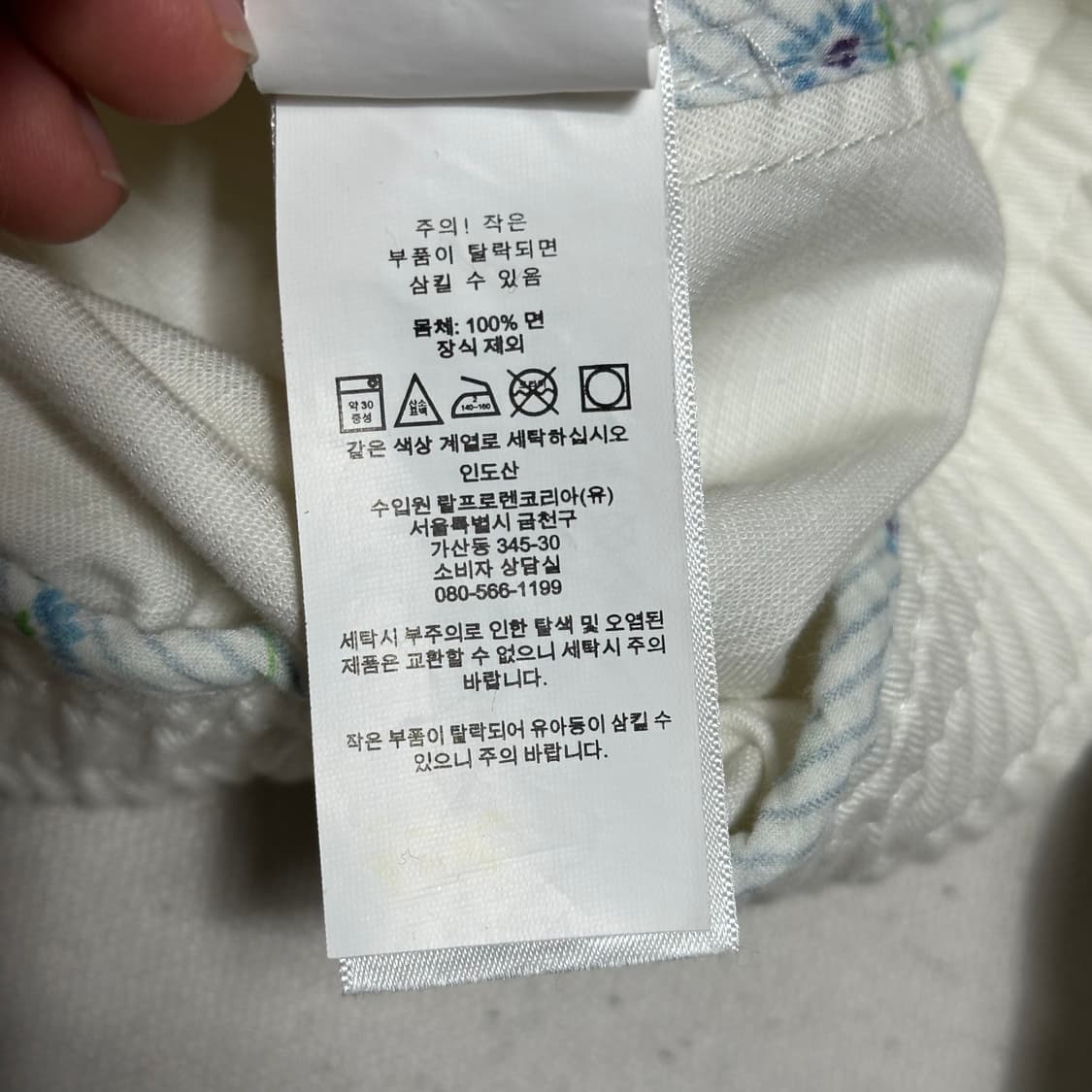 L 폴로랄프로렌 화이트 해링턴 자켓 상품이미지6