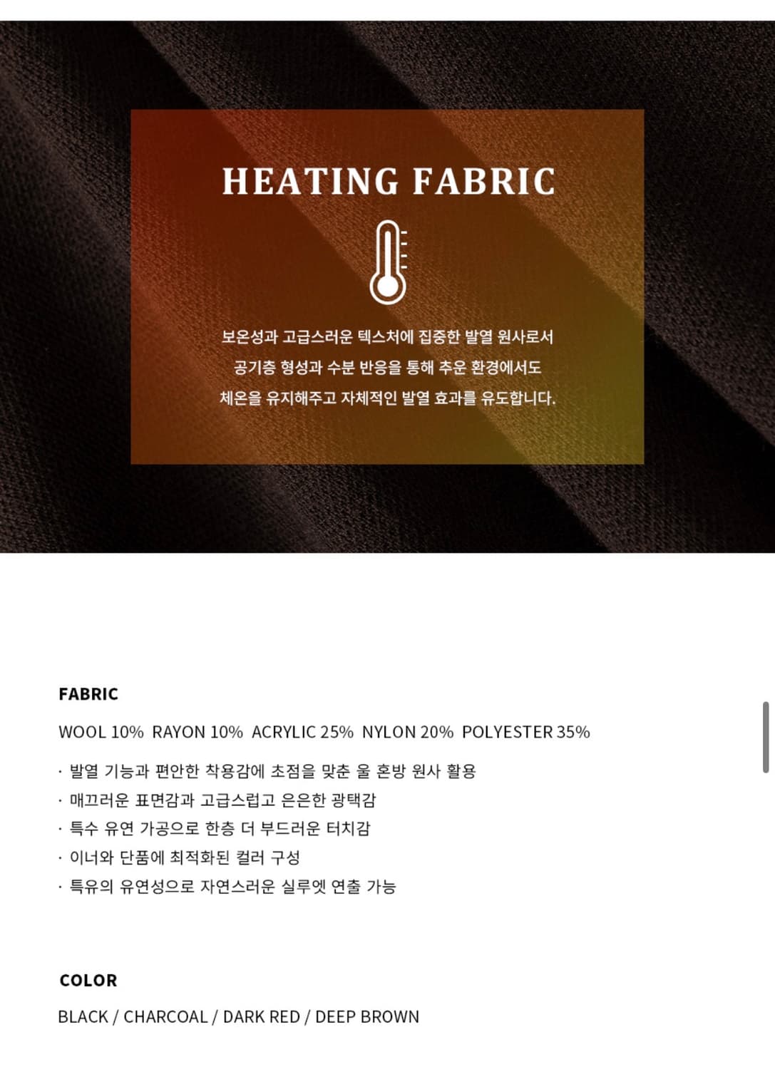 (새상품)(XL) 드로우핏 소프트 울 크롭 라운드 니트 DARK RED 상품이미지8