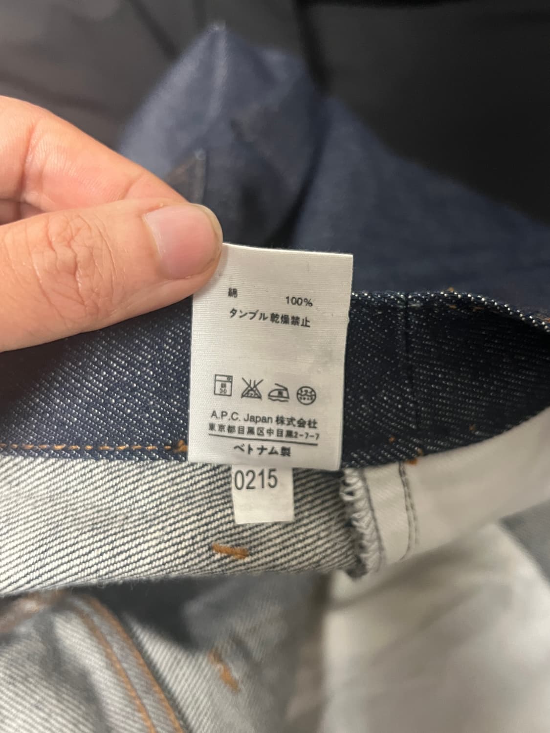 아페쎄 apc 쁘띠 뉴 스탠다드 33 상품이미지7