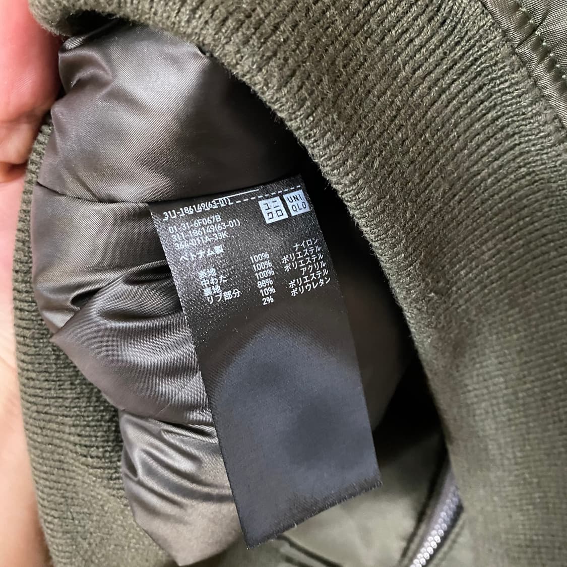 (M)유니클로U ma-1 항공잠바  상품이미지7