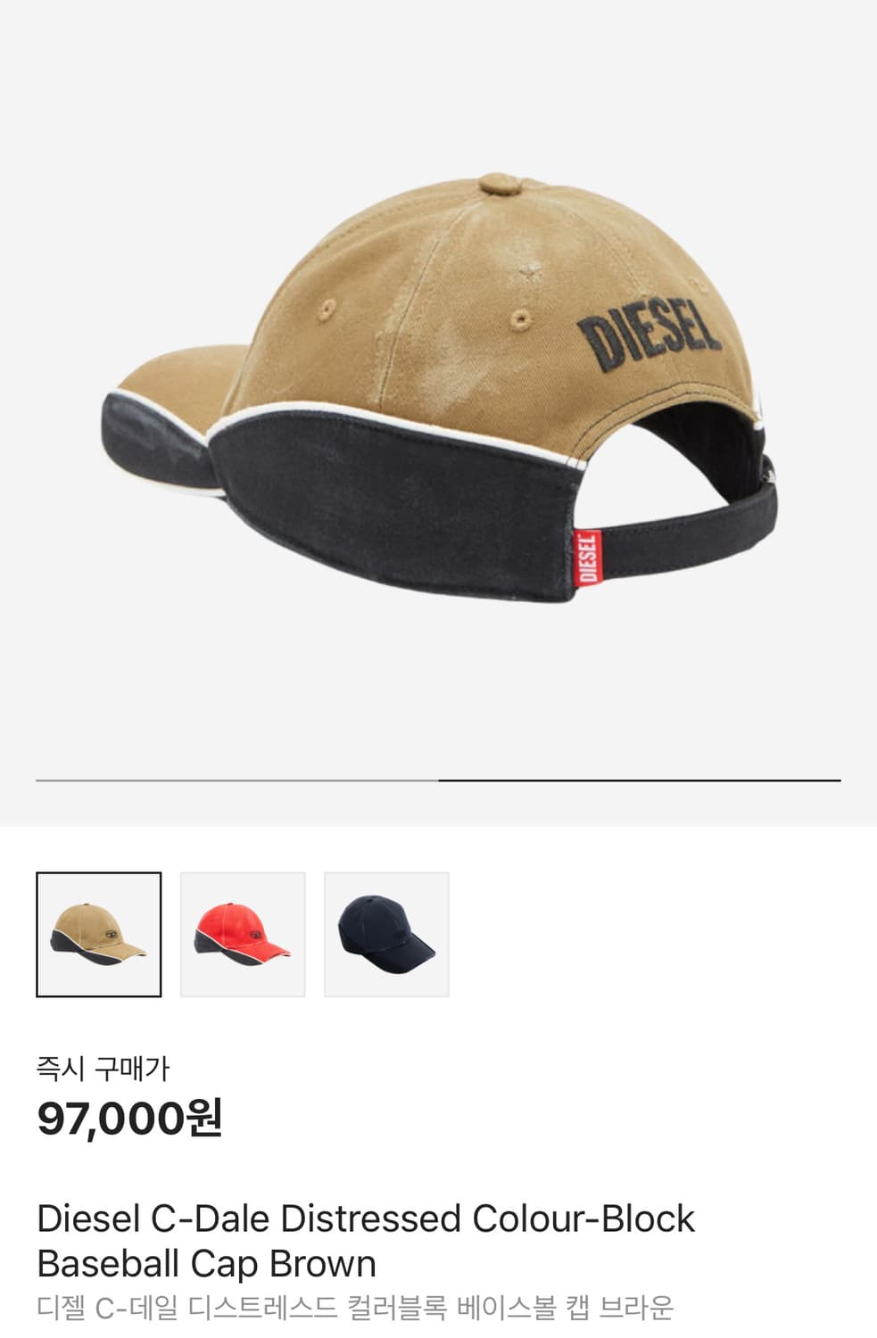 디젤 C-데일 볼캡 브라운 상품이미지4