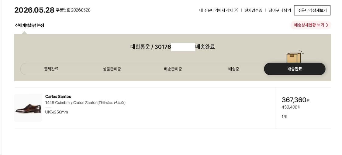 블랙/브라운 일괄판매 구두 상품이미지9
