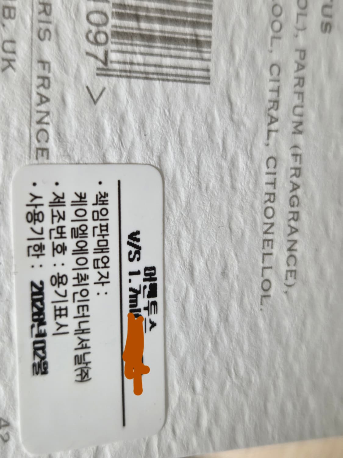 크리드 어벤투스,상탈,버아워 1.7ml 3개 일괄판매 상품이미지1