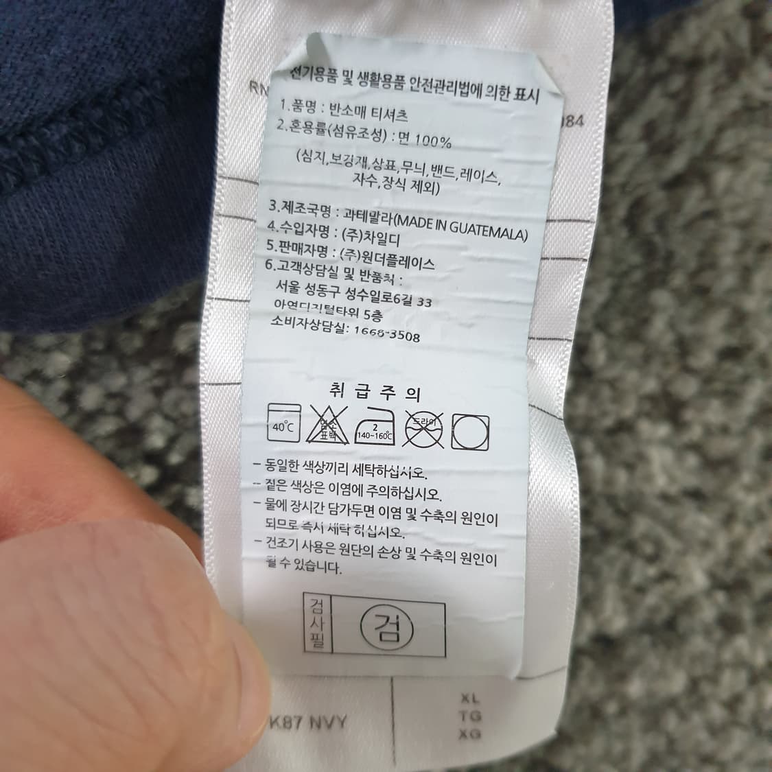 [무료배송] CARHARTT 반팔 티셔츠 상품이미지3