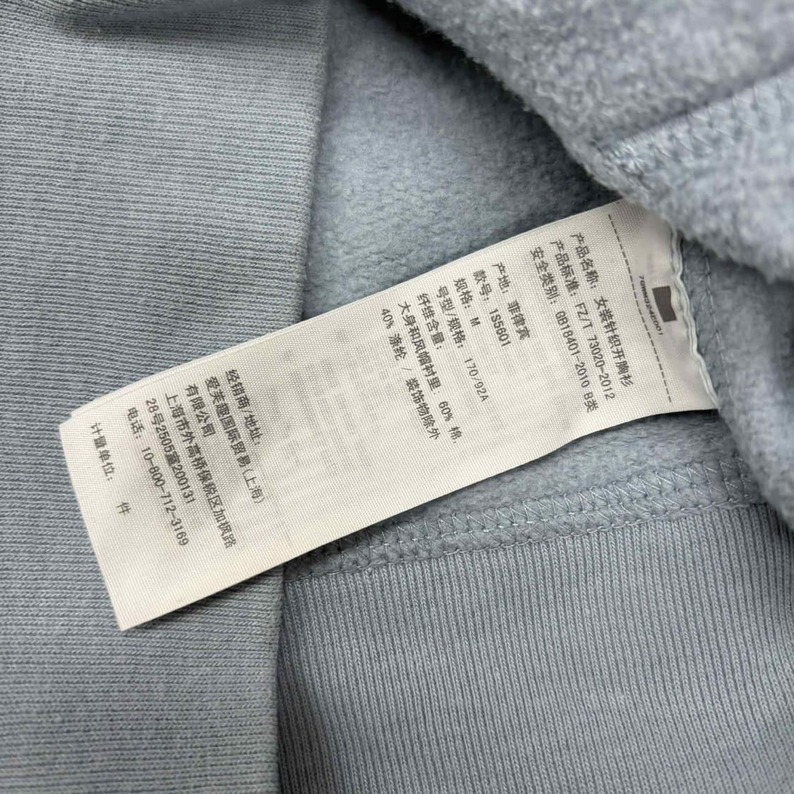 아베크롬비 y2k 스카이블루 아노깔 스웻 후드집업 희귀져지(M) 상품이미지5