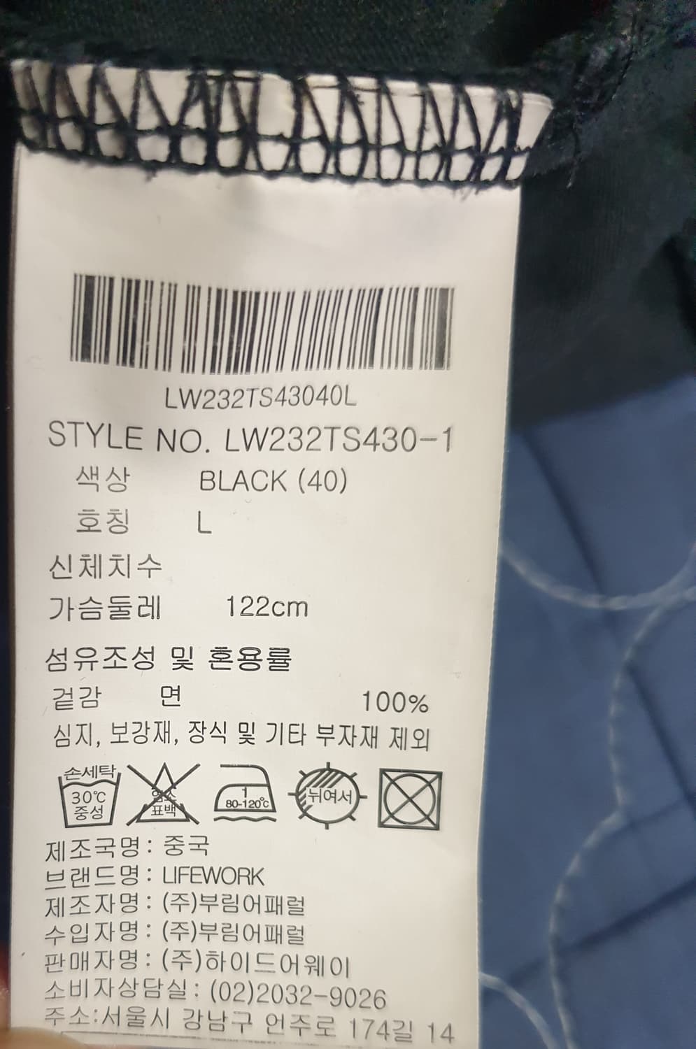 (품절) 라이프워크 마블패턴 라독와펜 오버 반팔티 블랙 (L) 상품이미지7