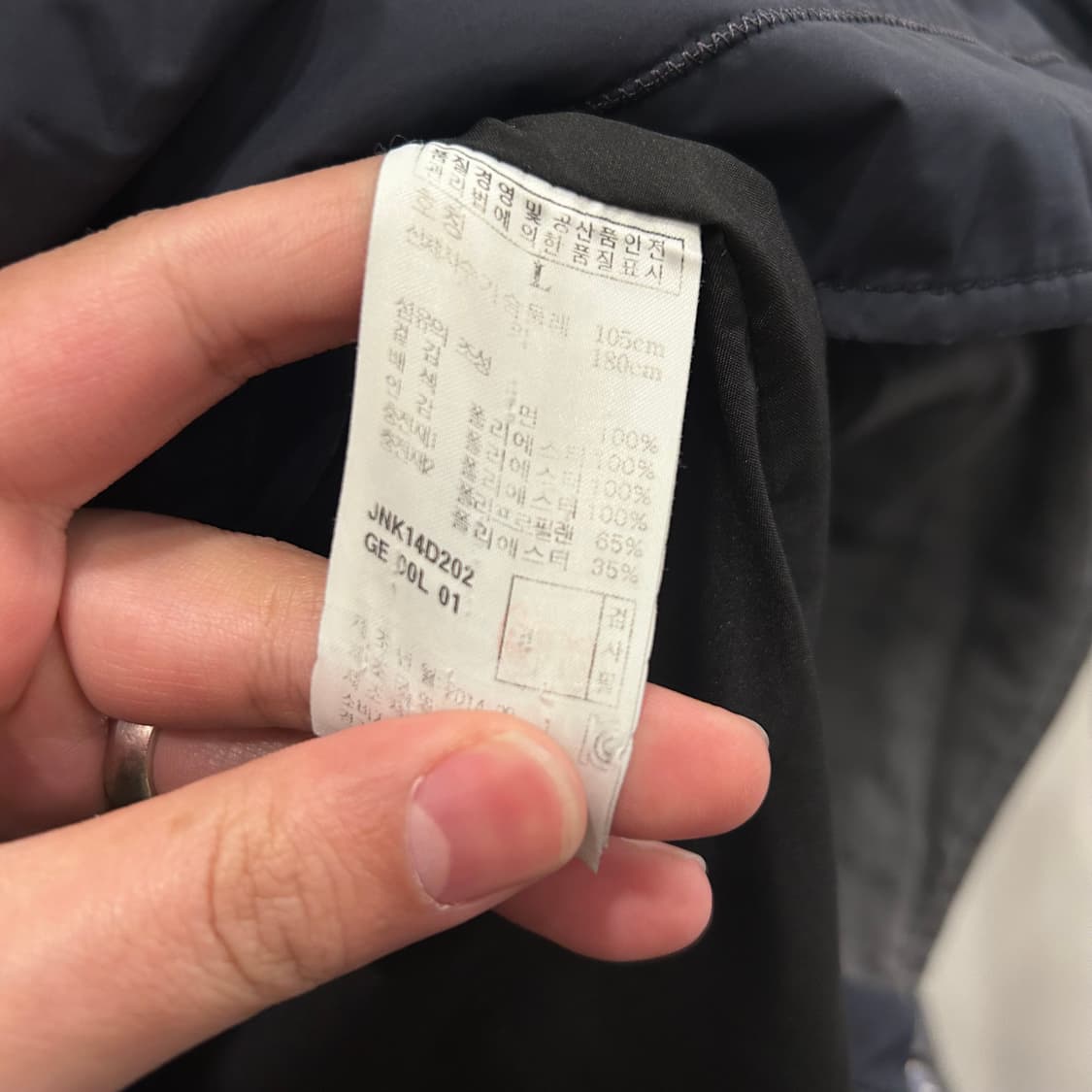 질스튜어트 퀼팅 방풍 경량 나일론 자켓 상품이미지4