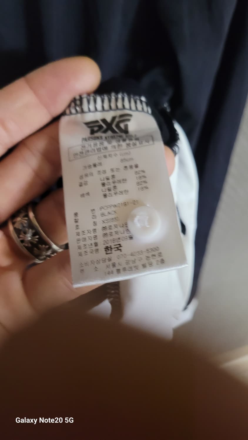 Pxg 긴팔 상품이미지4
