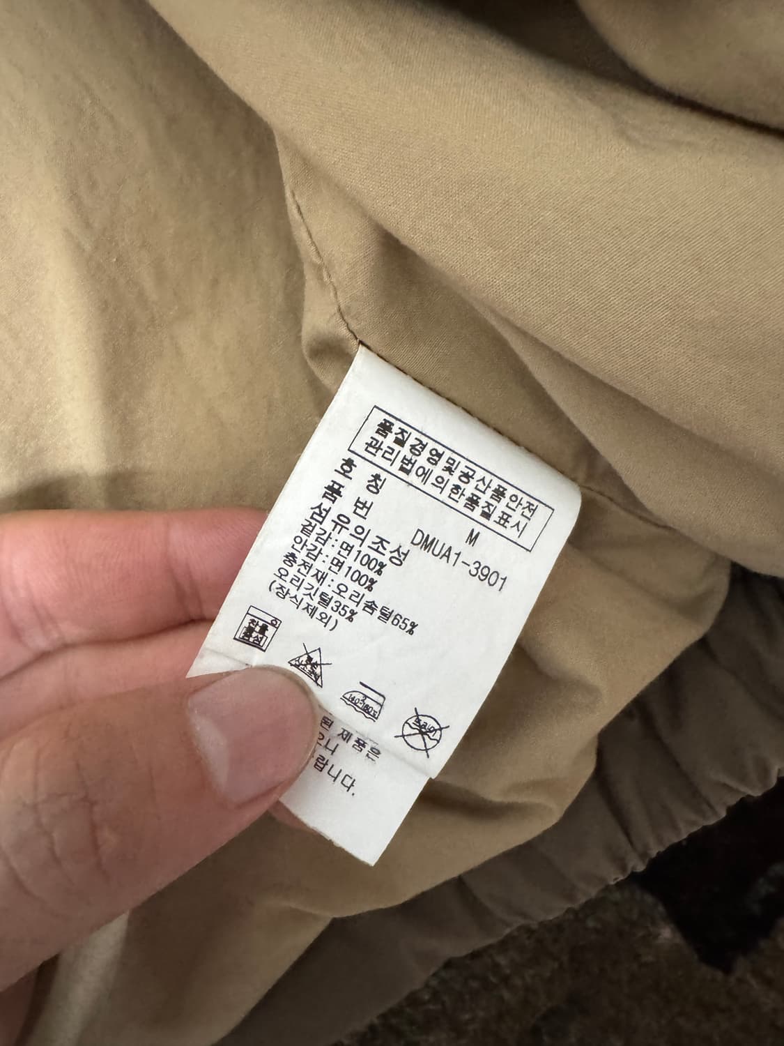 폴로 데님앤서플라이 패딩 조끼 베스트 M 상품이미지2