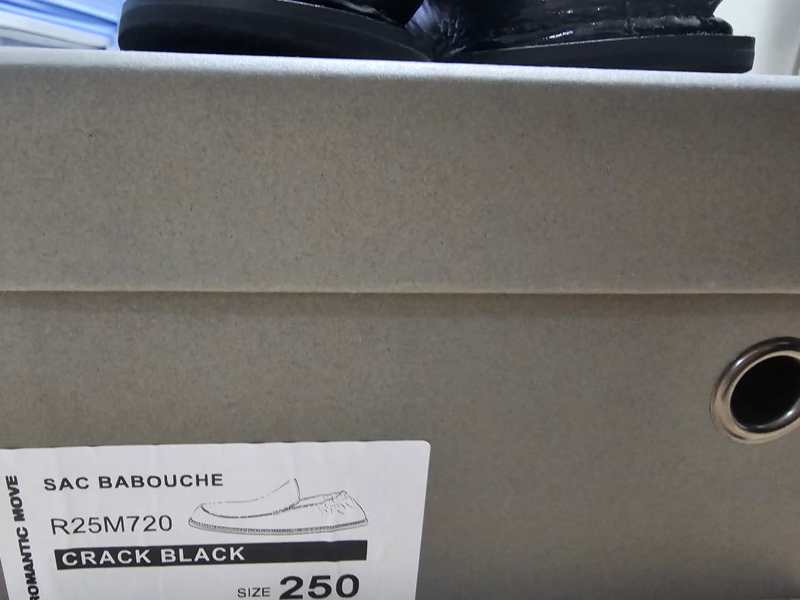 로맨틱무브 삭 바부슈 250 상품이미지4