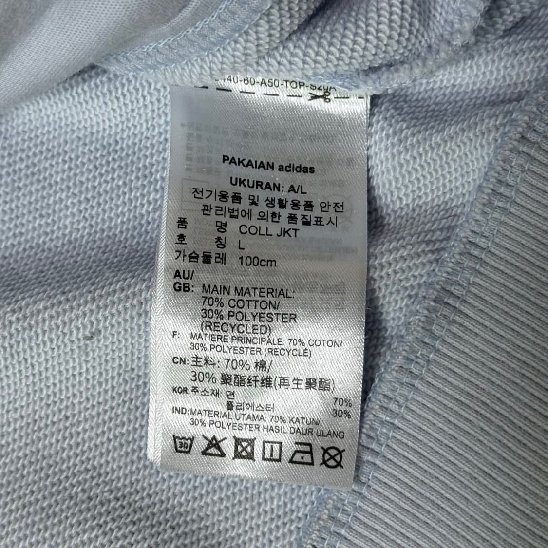 아디다스 스타디움 자켓 L 상품이미지9