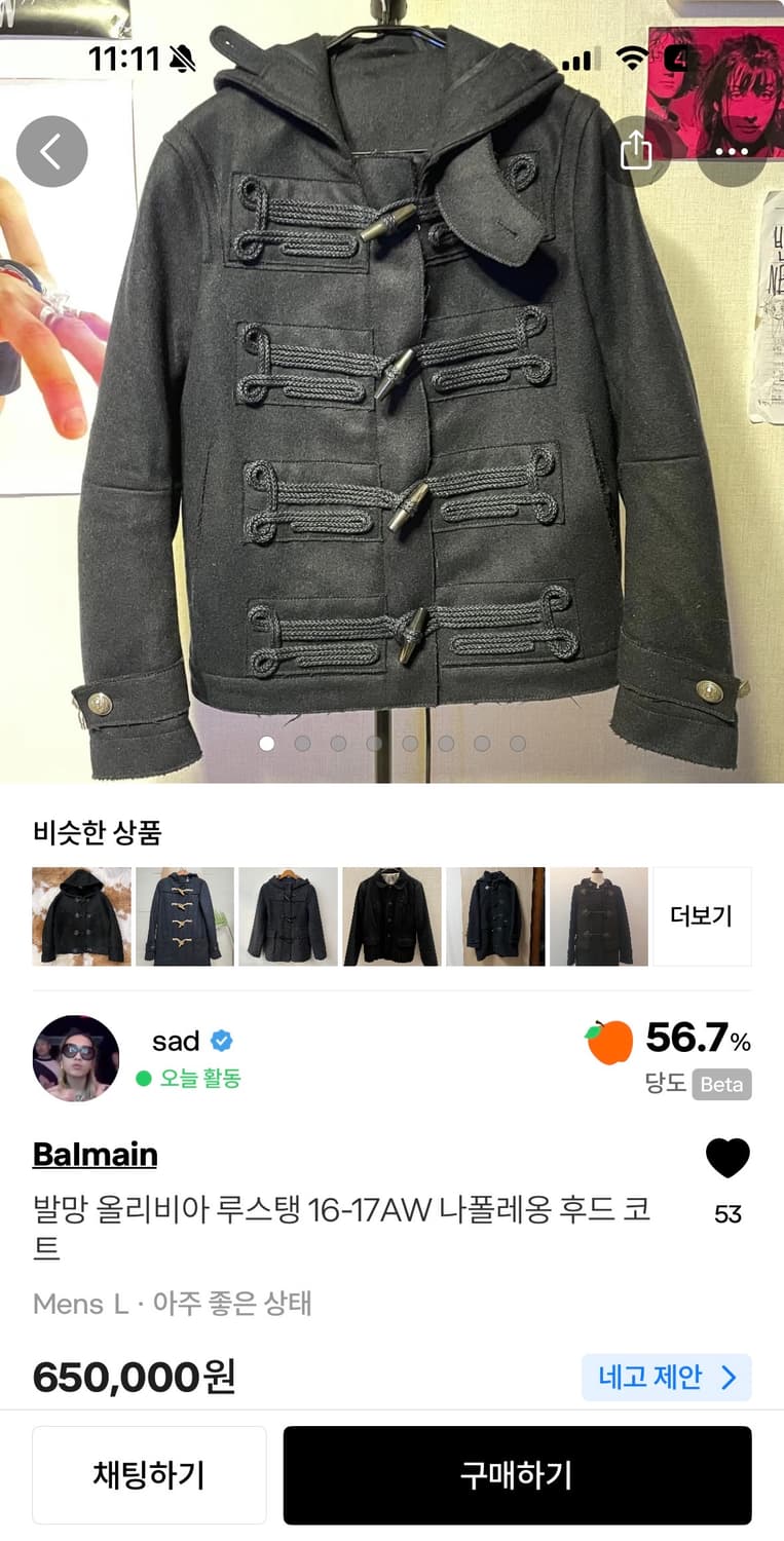 시멘틱 디자인 나폴레옹 자켓 상품이미지6