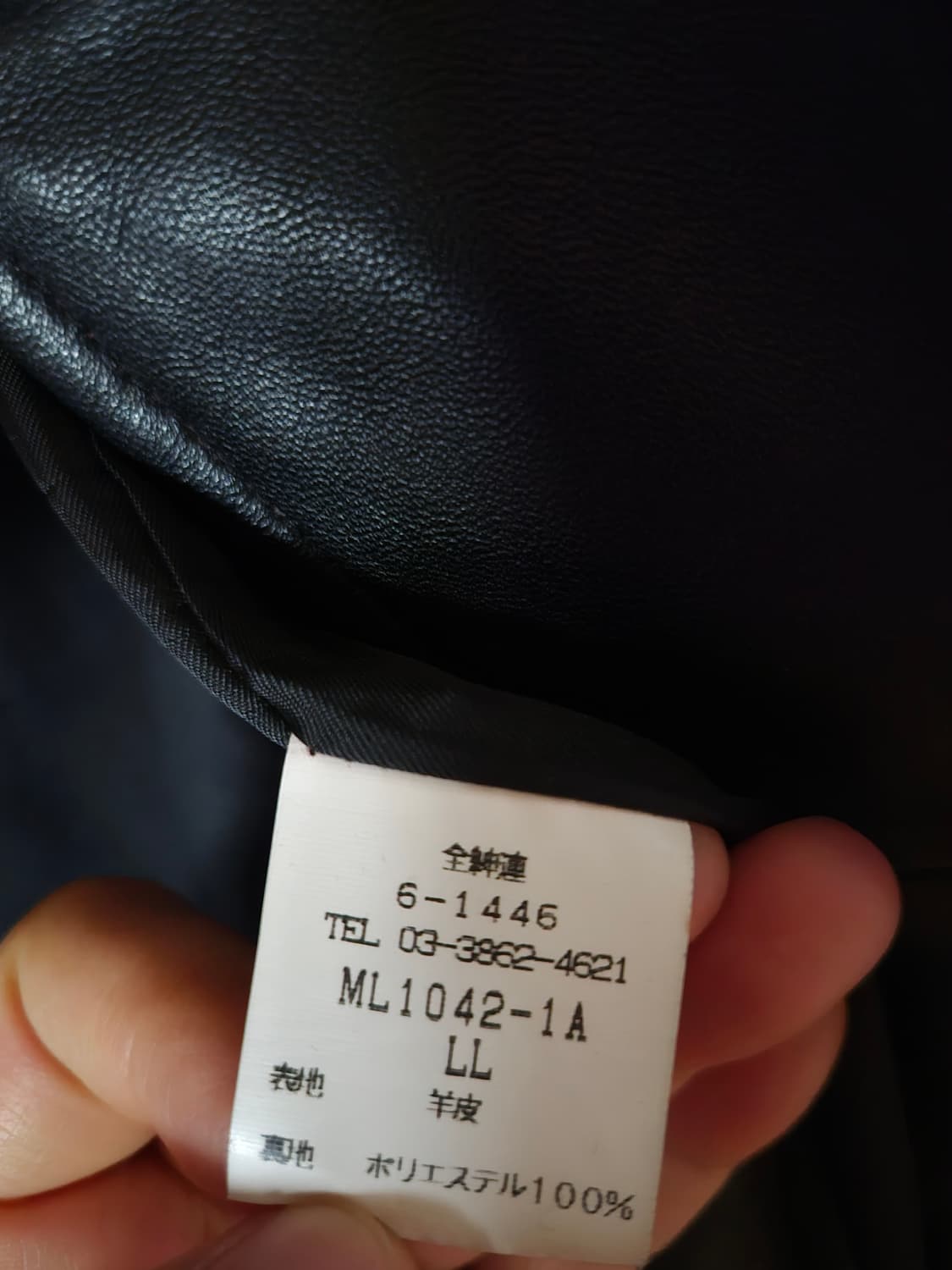 양가죽 카코트 105 상품이미지5