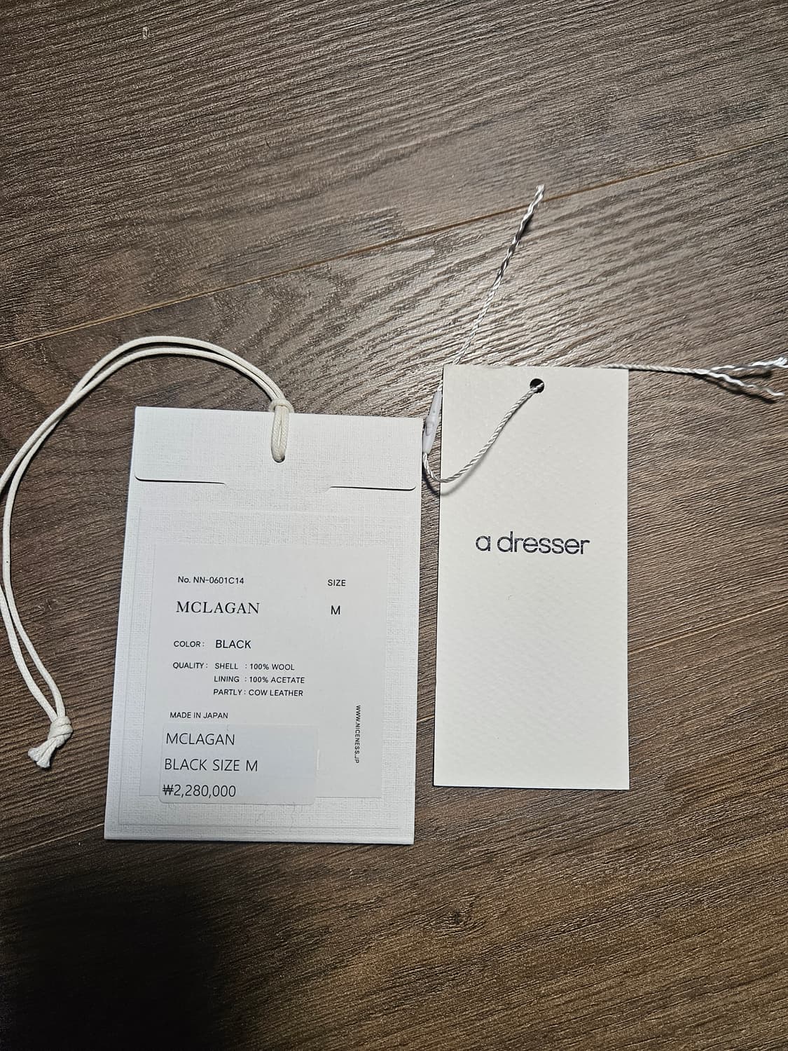 나이스네스 피코트 맥라간(mclagan) 상품이미지4