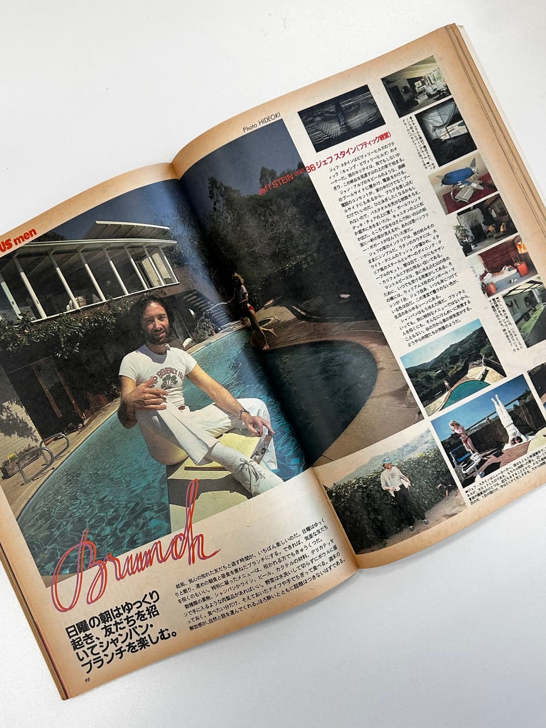 BRUTUS 브루터스 창간호 희귀본 상품이미지4