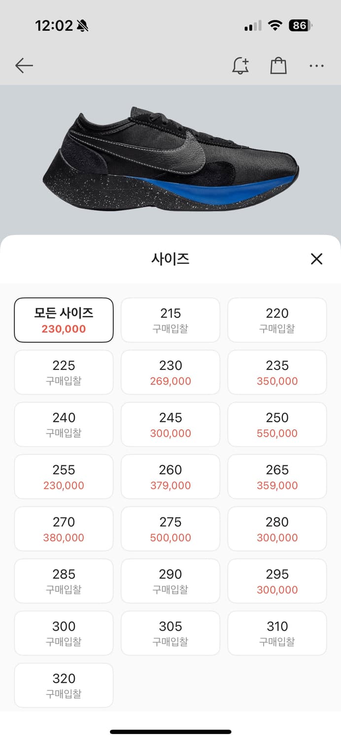 나이키 문 레이서 블랙 260 상품이미지2