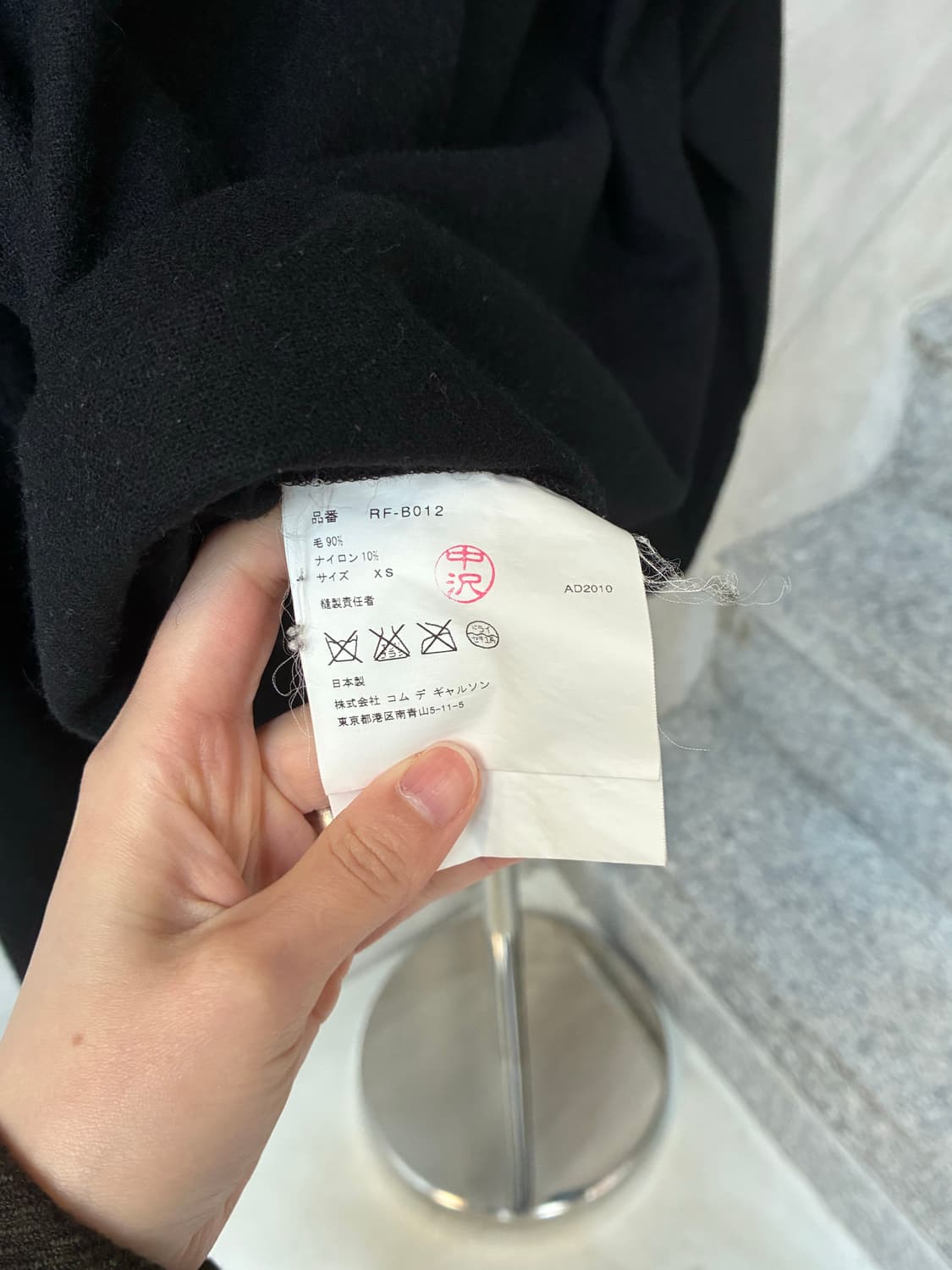 꼼데가르송 빅 버튼 셔츠 상품이미지7