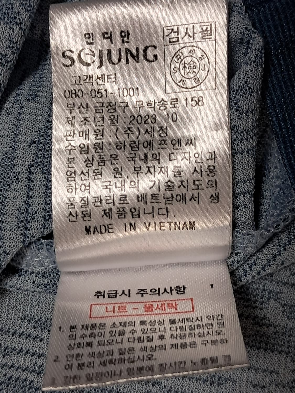 인디안 긴팔티 남성100  상품이미지9