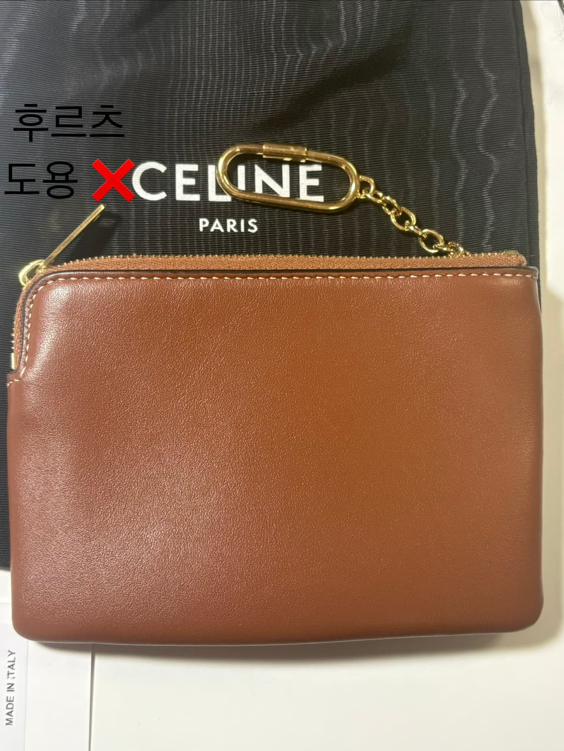 셀린느 트리옹프 카드 동전 지갑 판매합니다! 상품이미지3