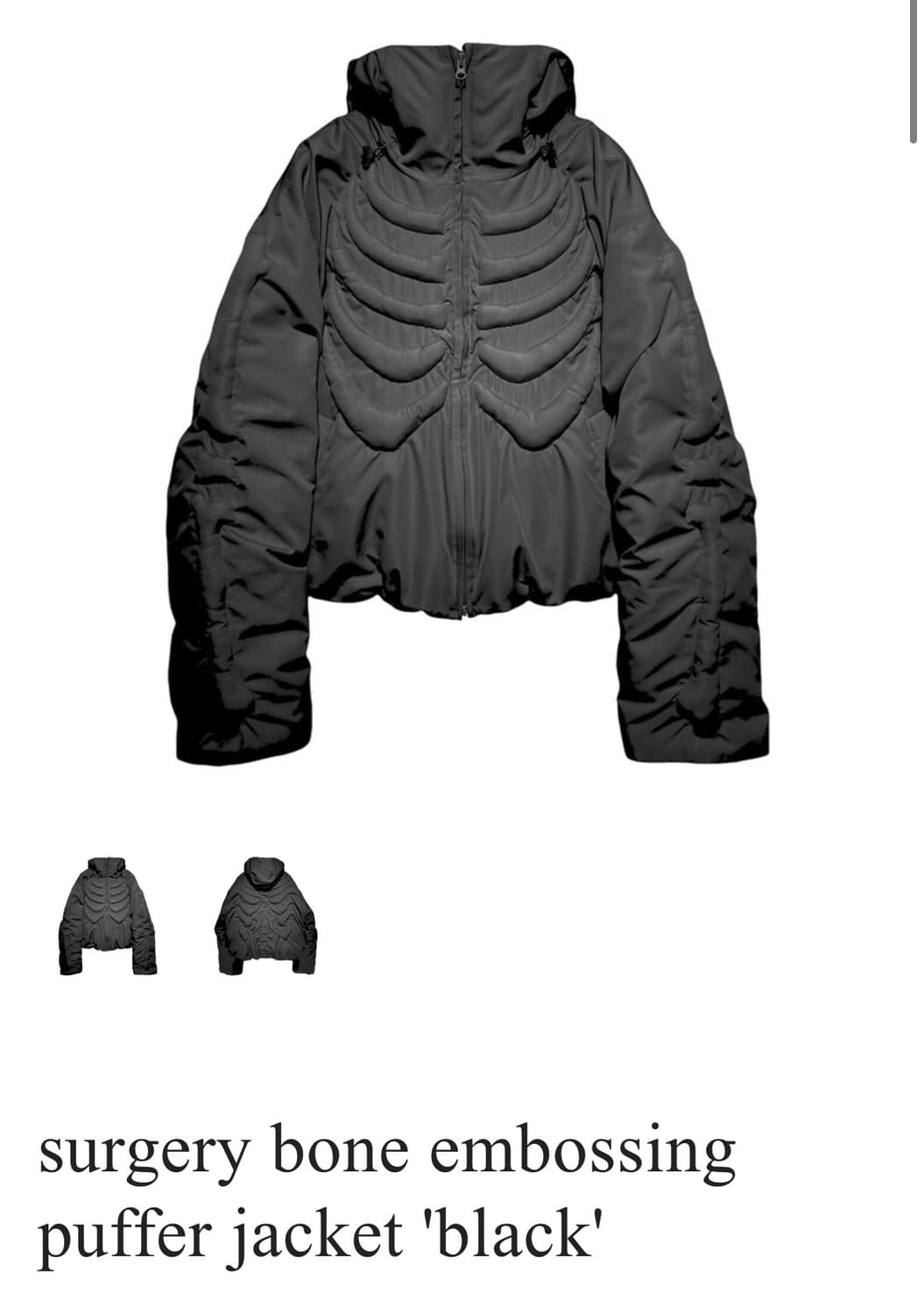 써저리 본 엠보싱 푸퍼 자켓 블랙 사이즈 교환 상품이미지1