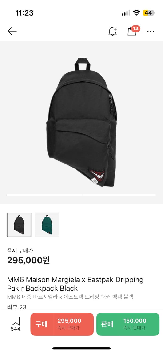 MM6 메종 마르지엘라 x 이스트팩 드리핑 패커 백팩 블랙 상품이미지1