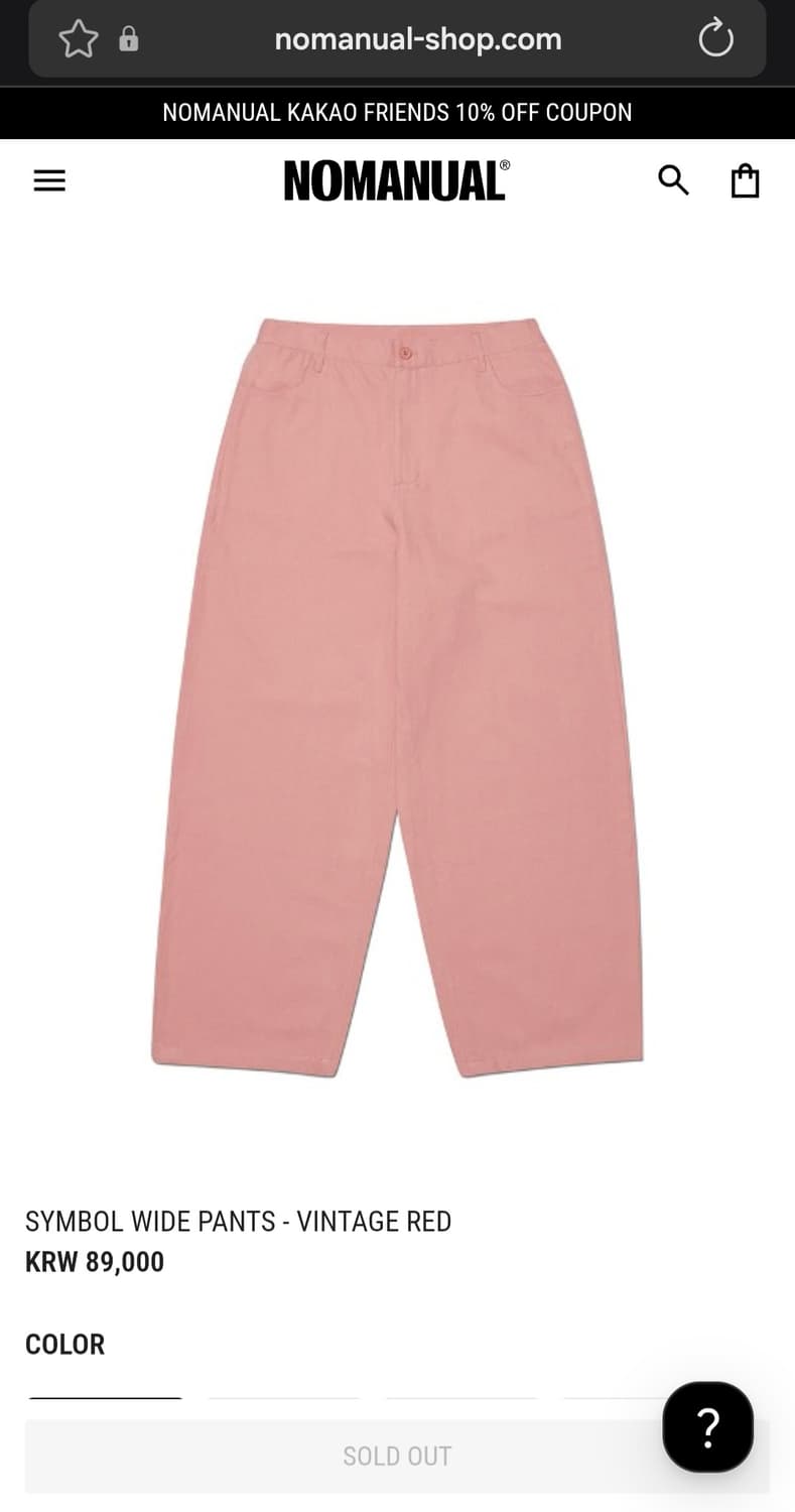 노메뉴얼 빈티지레드 와이드 팬츠 상품이미지3