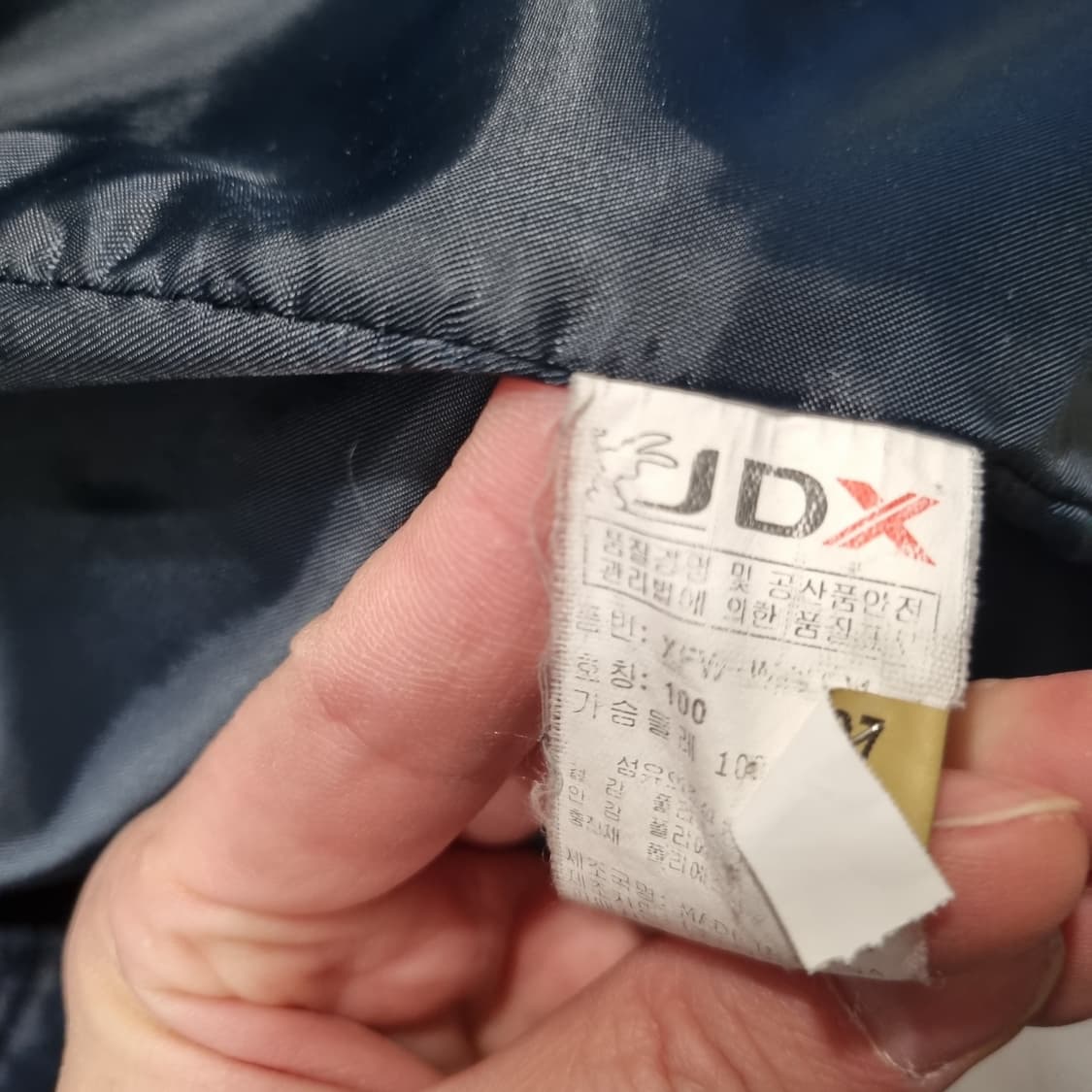 JDX 블루 퀼팅 패딩 점퍼 상품이미지5