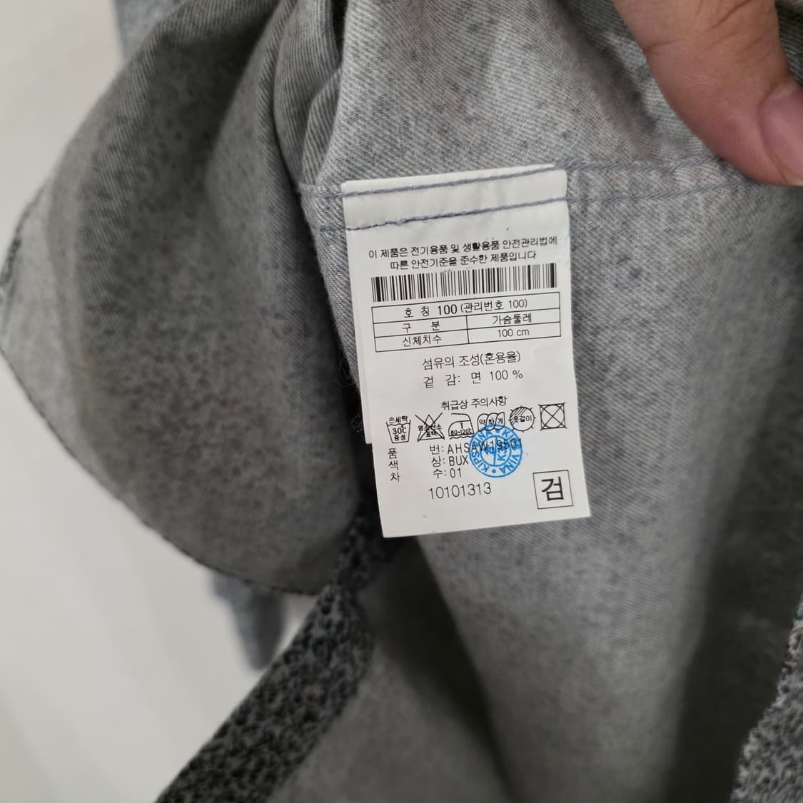 헨리코튼 남성 셔츠 100사이즈 상품이미지7