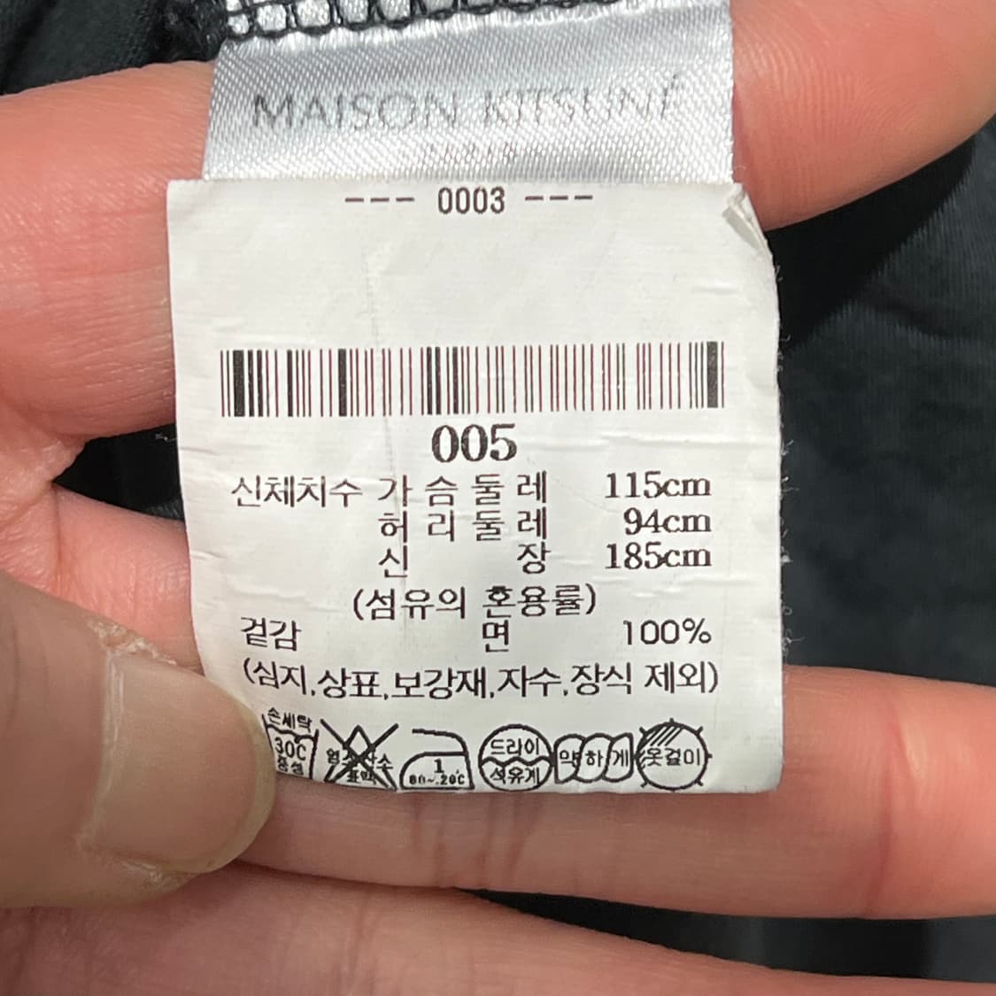  메종키츠네 폭스 자수 반팔티 s10382 상품이미지7