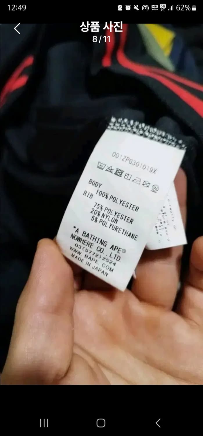 xxl 2xl 베이프 샤크후드 후드 집업 블랙 저지 집업 후디 bape 상품이미지7