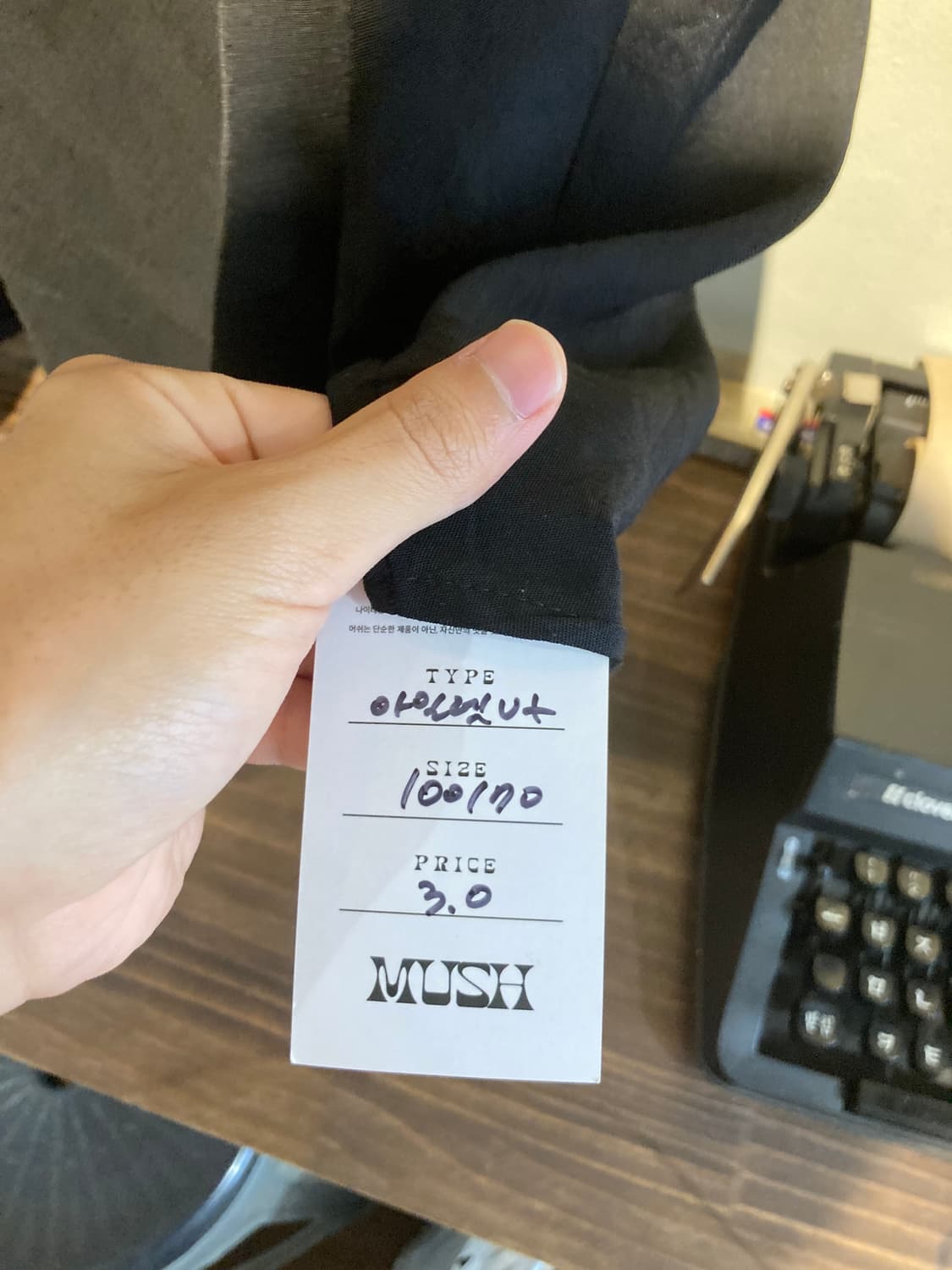 아일릿 롱 베스트 상품이미지3