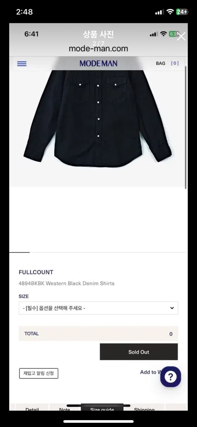 [FULLCOUNT] 풀카운트 4894 웨스턴 데님 셔츠 44사이즈 상품이미지2