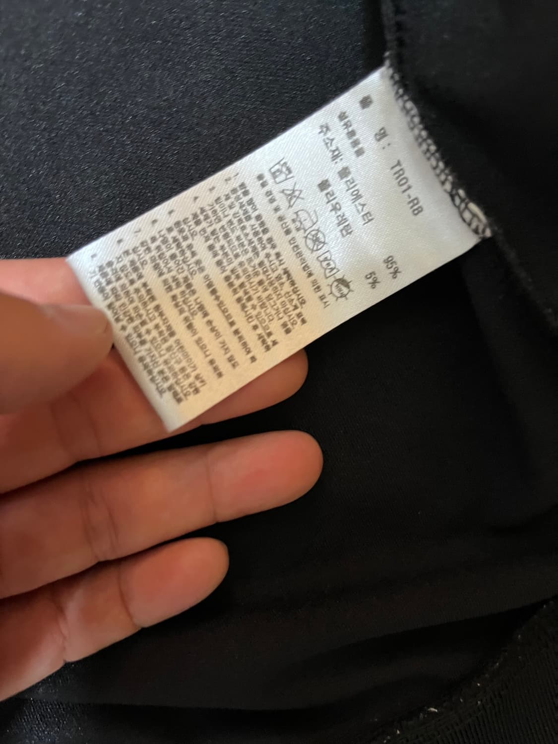 아디다스 트랙탑 져지 105 xl 상품이미지3