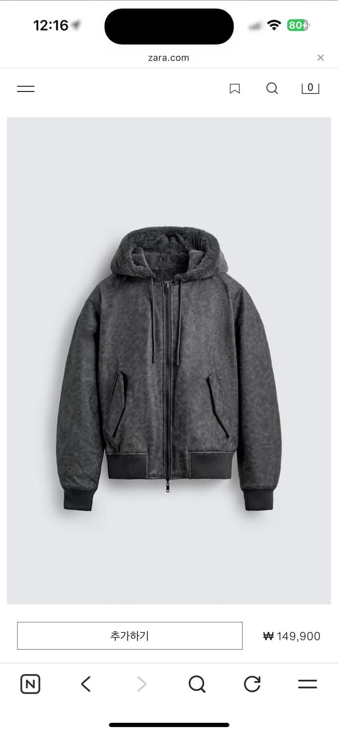 Zara 자라 리버시블 봄버 자켓 점퍼 다크 그레이 S 상품이미지2