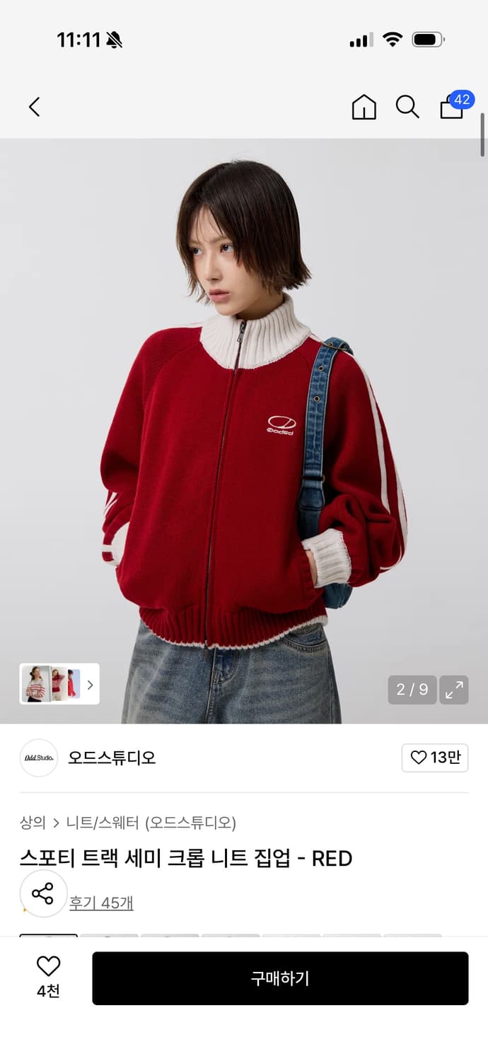 오드스튜디오 스포티 트랙 세미 크롭 니트 집업 - RED 상품이미지2