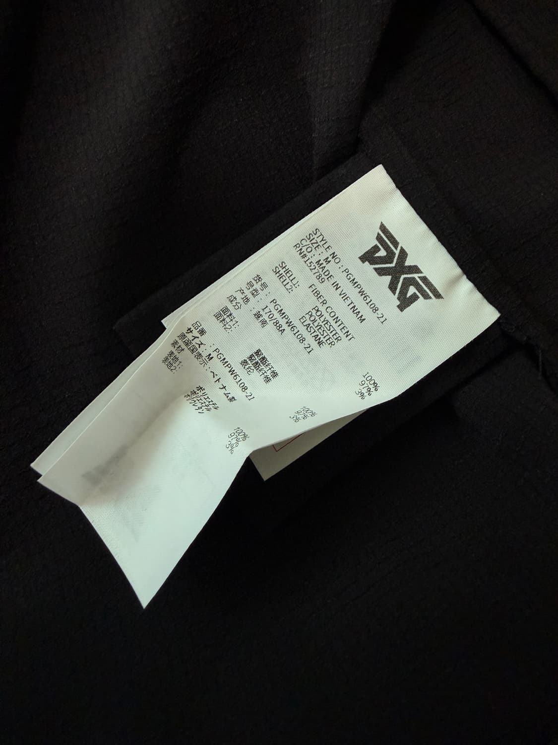 PXG 블랙 블루종 바람막이 자켓 M 상품이미지5