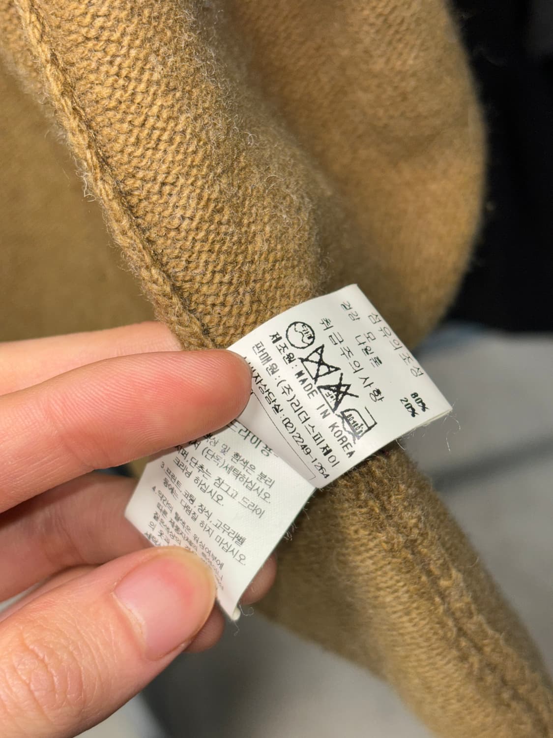 코데즈 컴바인 할리 데이비슨 절개 니트 상품이미지5