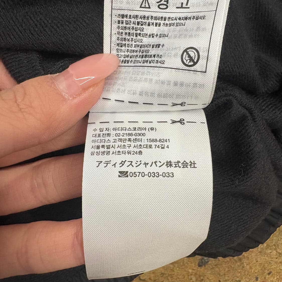 [정품/2XL,110] 아디다스 삼선 바람막이 자켓 블랙 b16 상품이미지7