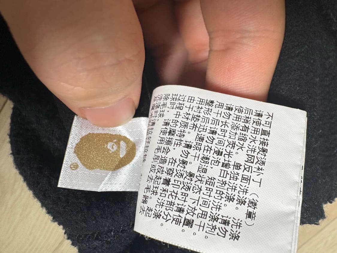 베이프 후드집업 L 상품이미지4